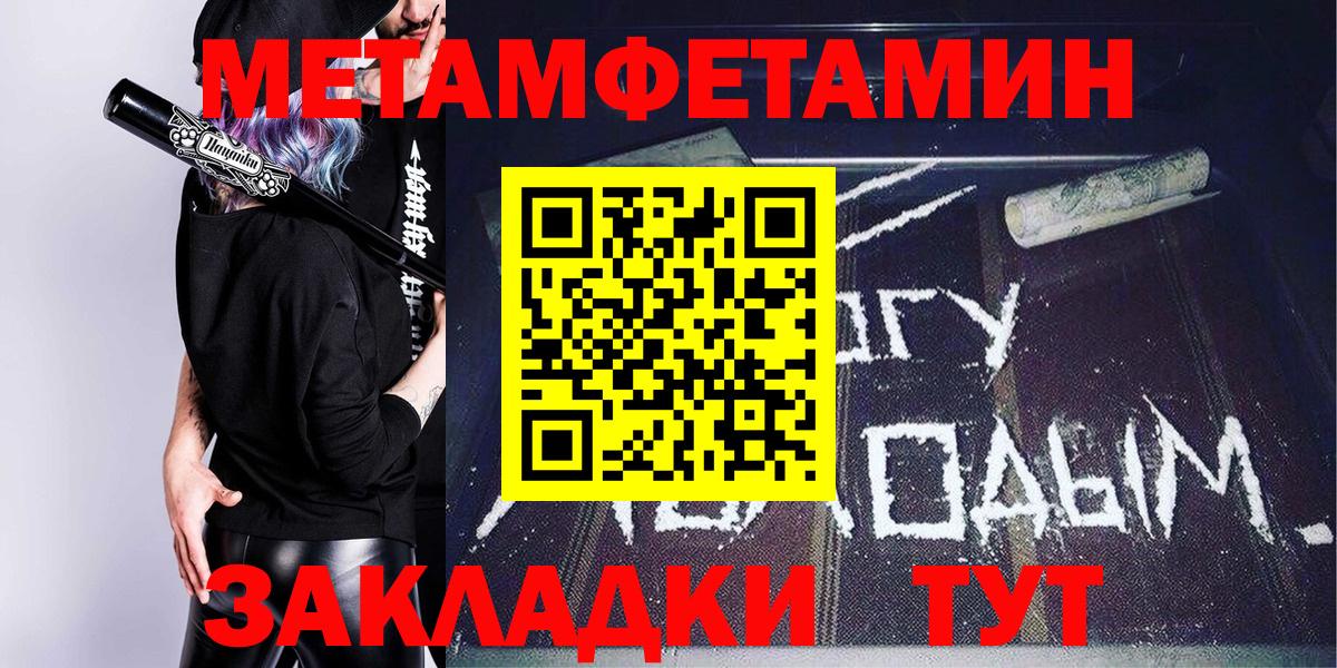 Amphetamine 98% Волжск