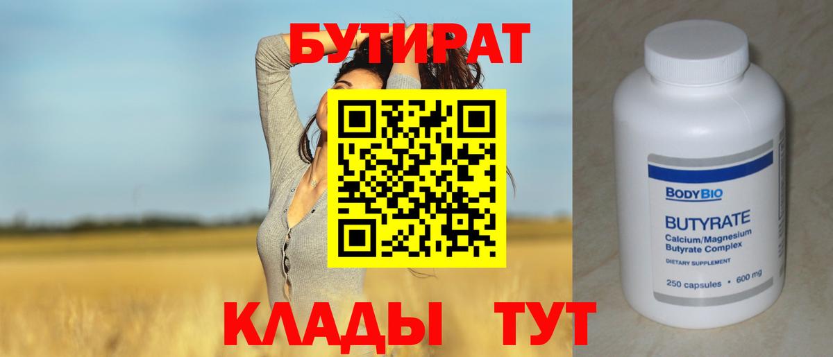 ГАШИШ  Лсд 25  МЕФ кристаллы  Вход с VPN  Волжск  А ПВП СК кристаллы 