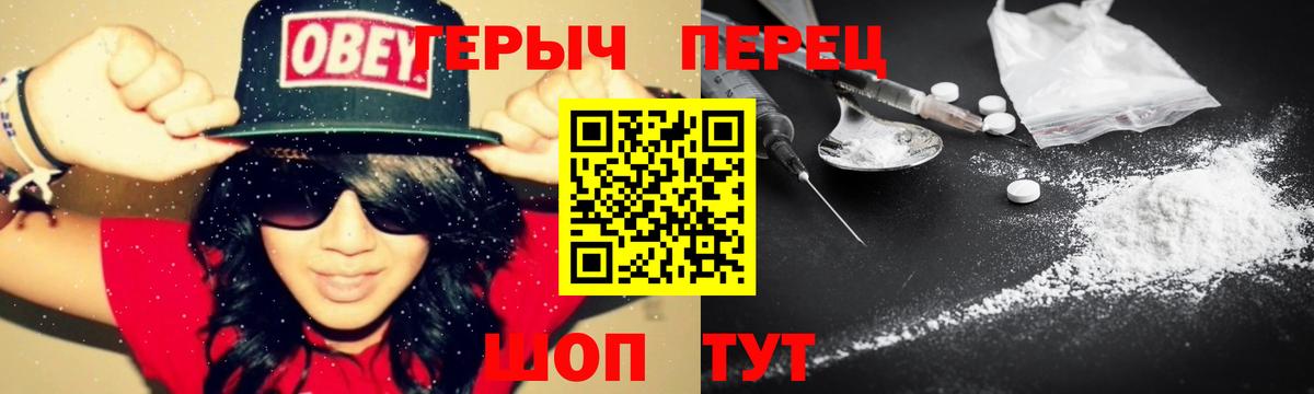 Волжск  Героин афганец  Вход с VPN 