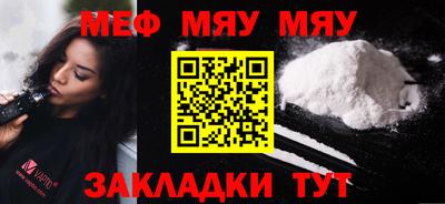 мдма Можга