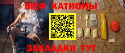 шишки Моздок
