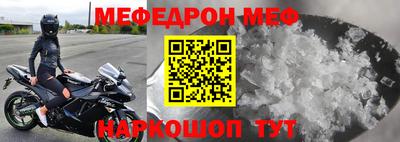 прущий лед Можайск