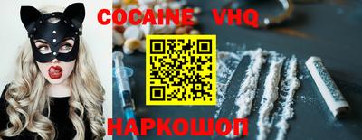 прущий лед Можайск