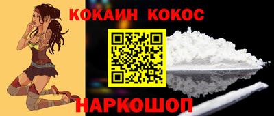прущий лед Можайск
