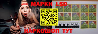 прущий лед Можайск