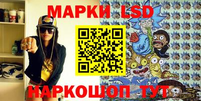 шишки Моздок