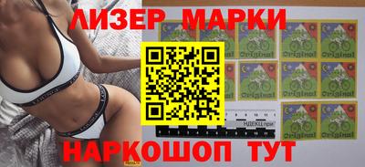 прущий лед Можайск