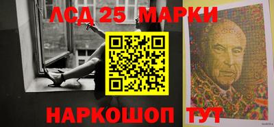 прущий лед Можайск