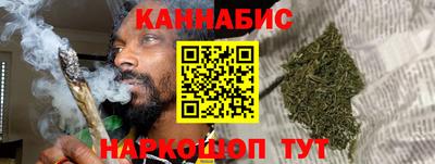 шишки Моздок
