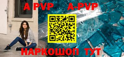 шишки Моздок
