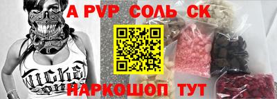 прущий лед Можайск