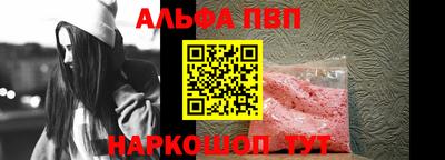 шишки Моздок