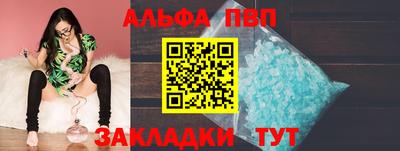 шишки Моздок