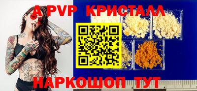 шишки Моздок