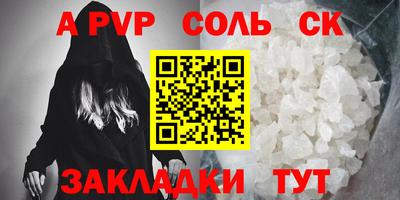 шишки Моздок