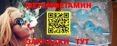 прущий лед Можайск
