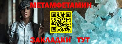 шишки Моздок