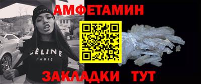 шишки Моздок