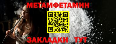 прущий лед Можайск