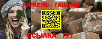 шишки Моздок