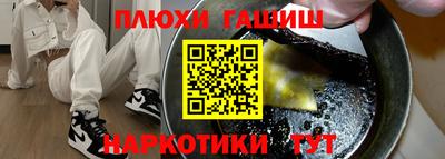 прущий лед Можайск
