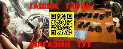шишки Моздок