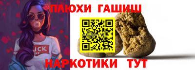 прущий лед Можайск