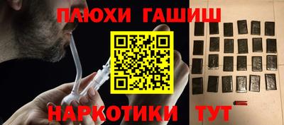 мдма Можга