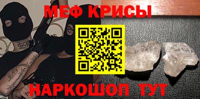 шишки Моздок