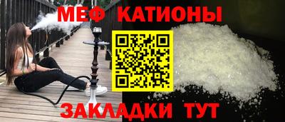 шишки Моздок