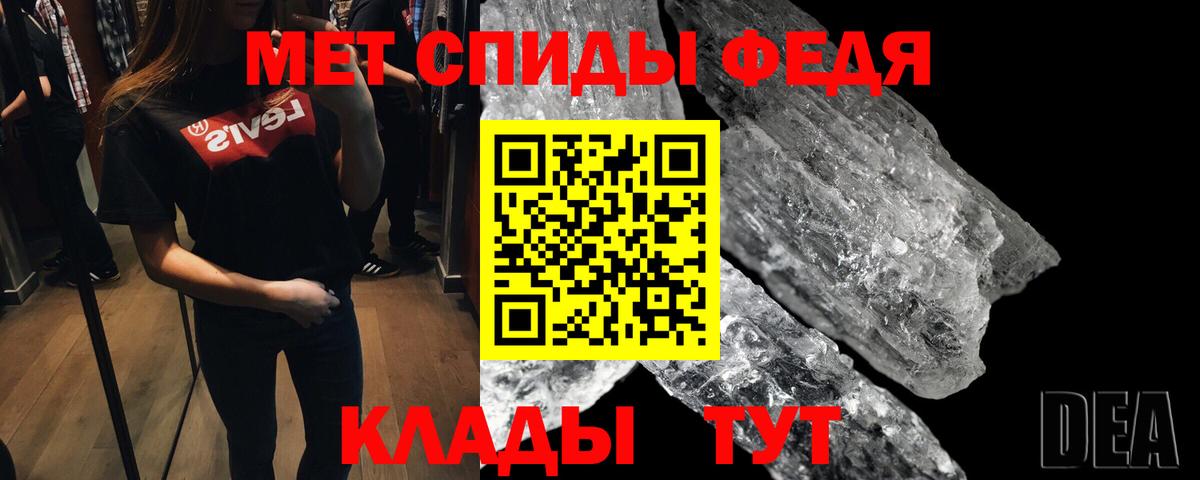 Первитин Декстрометамфетамин 99.9%  Вход с VPN  Первитин Декстрометамфетамин 99.9%  Волжск 