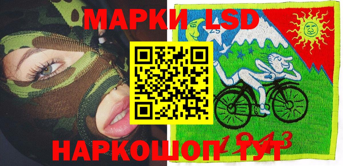 Наркотические марки 1,8мг  Вход с VPN  Марки 25I-NBOMe  Волжск 