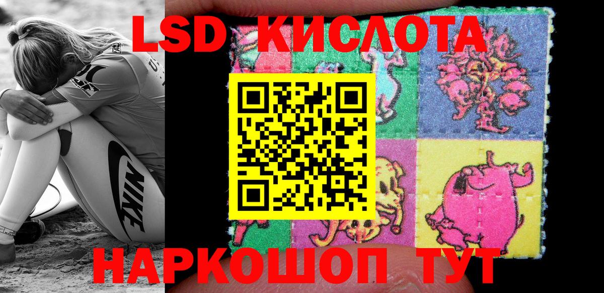 АМФЕТАМИН Волжск