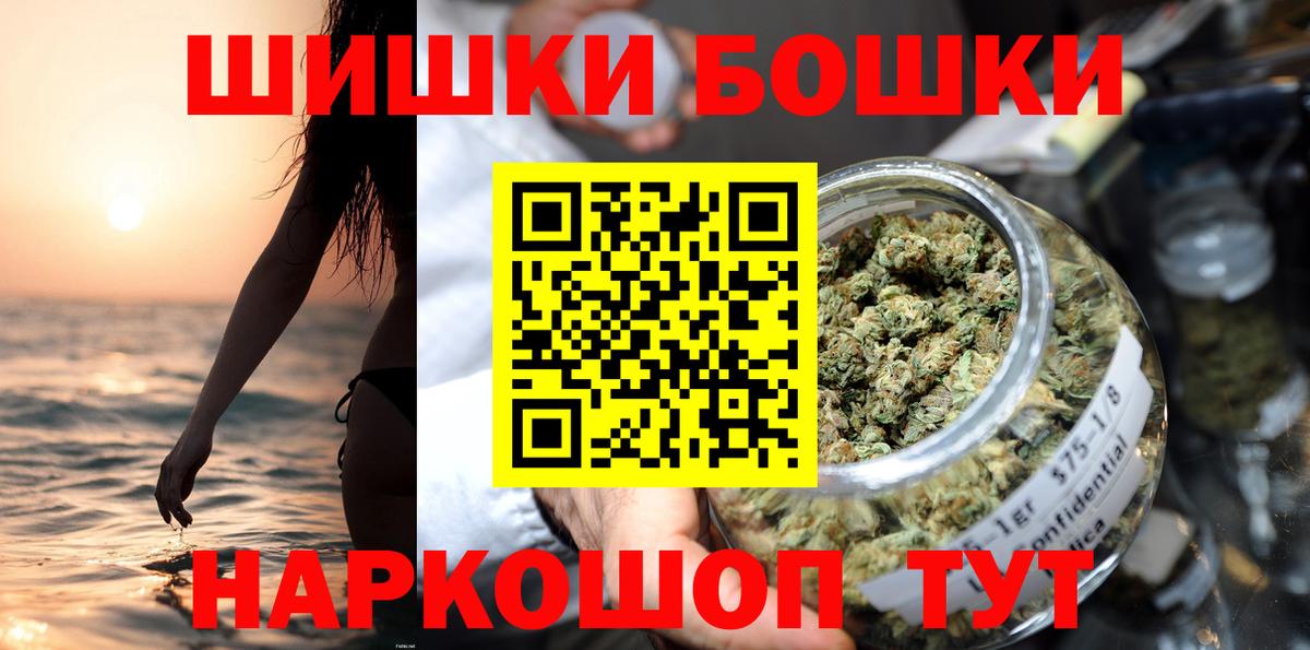 Канабис MAZAR  МАРИХУАНА LSD WEED  Вход с VPN  Шишки марихуана OG Kush  Волжск  МАРИХУАНА AK-47 